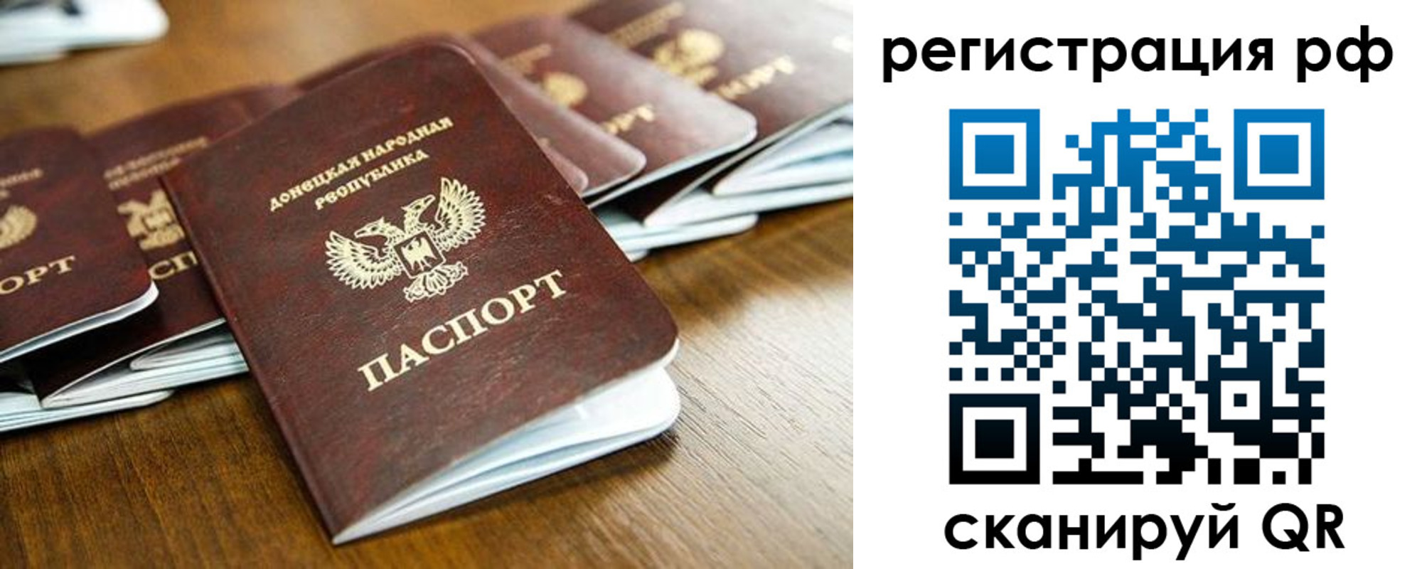временная регистрация поиск в Нижнекамске