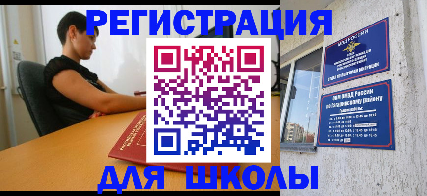 временная регистрация адрес в Нижнекамске