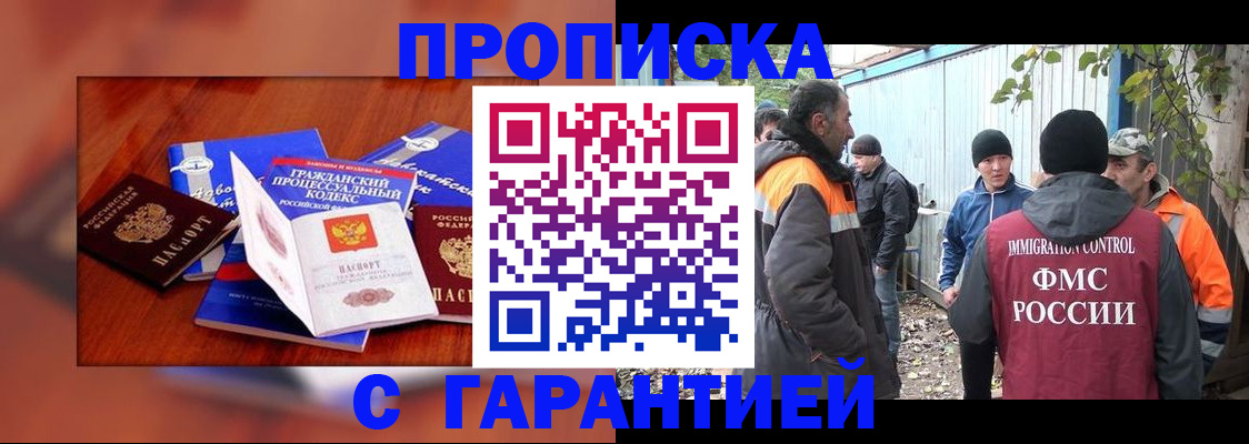 прописка для кредита в Нижнекамске